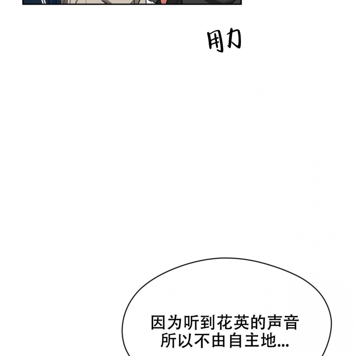 《夜的奖励》漫画最新章节第90话免费下拉式在线观看章节第【41】张图片