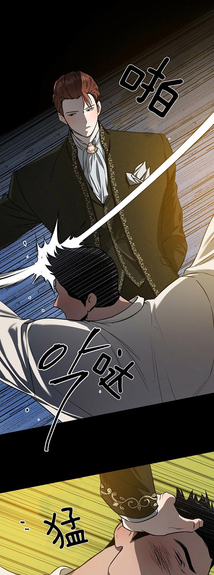 《夜的奖励》漫画最新章节第35话免费下拉式在线观看章节第【7】张图片