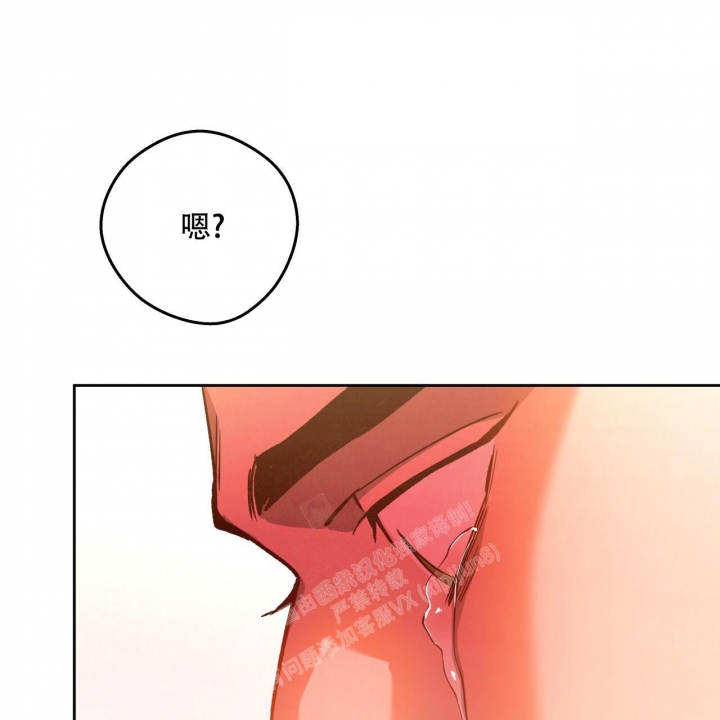 《夜的奖励》漫画最新章节第135话免费下拉式在线观看章节第【15】张图片