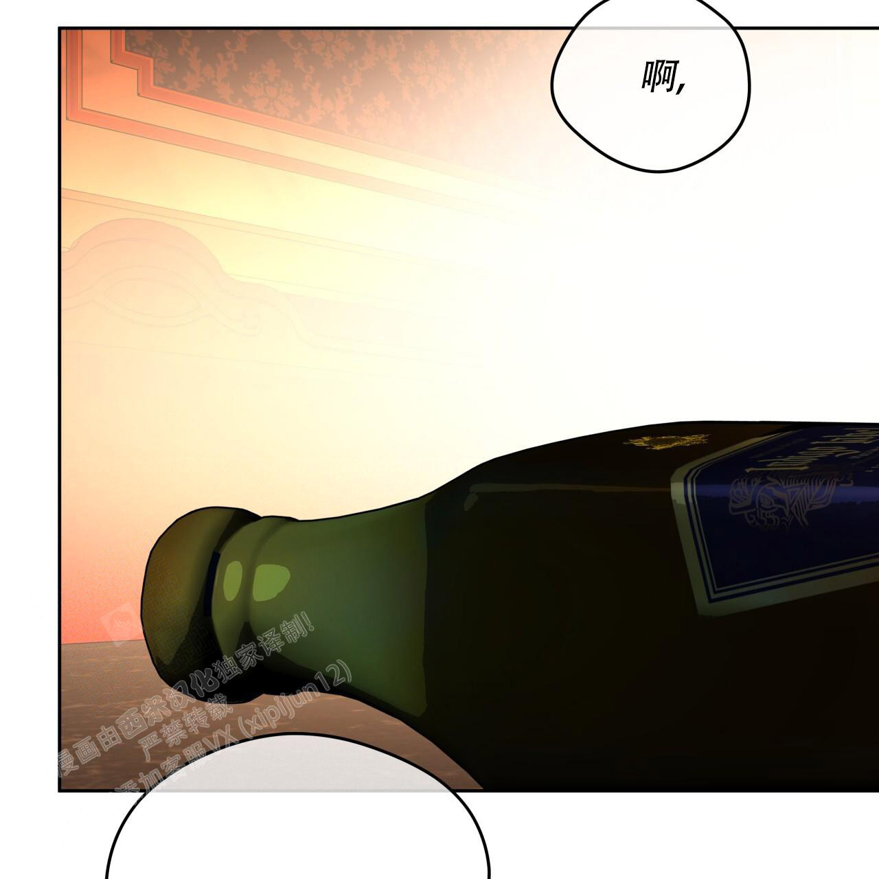 《夜的奖励》漫画最新章节第159话免费下拉式在线观看章节第【47】张图片