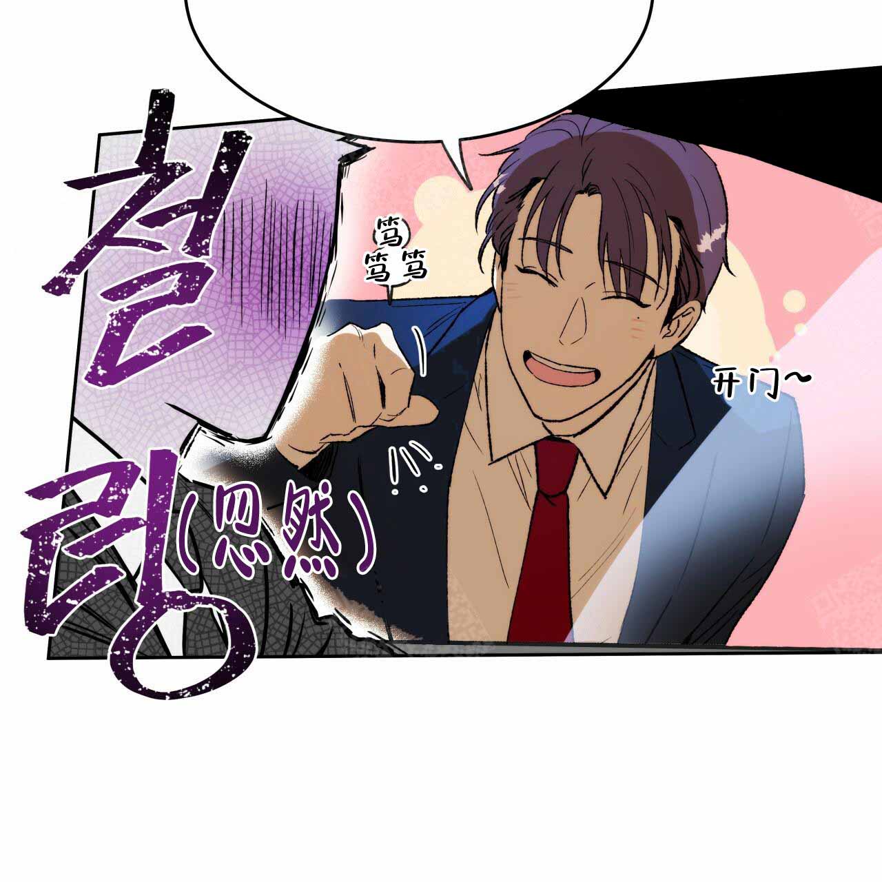 《夜的奖励》漫画最新章节第6话免费下拉式在线观看章节第【20】张图片