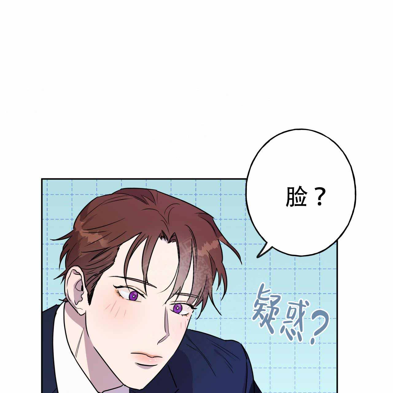 《夜的奖励》漫画最新章节第9话免费下拉式在线观看章节第【24】张图片