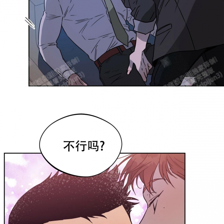 《夜的奖励》漫画最新章节第79话免费下拉式在线观看章节第【33】张图片