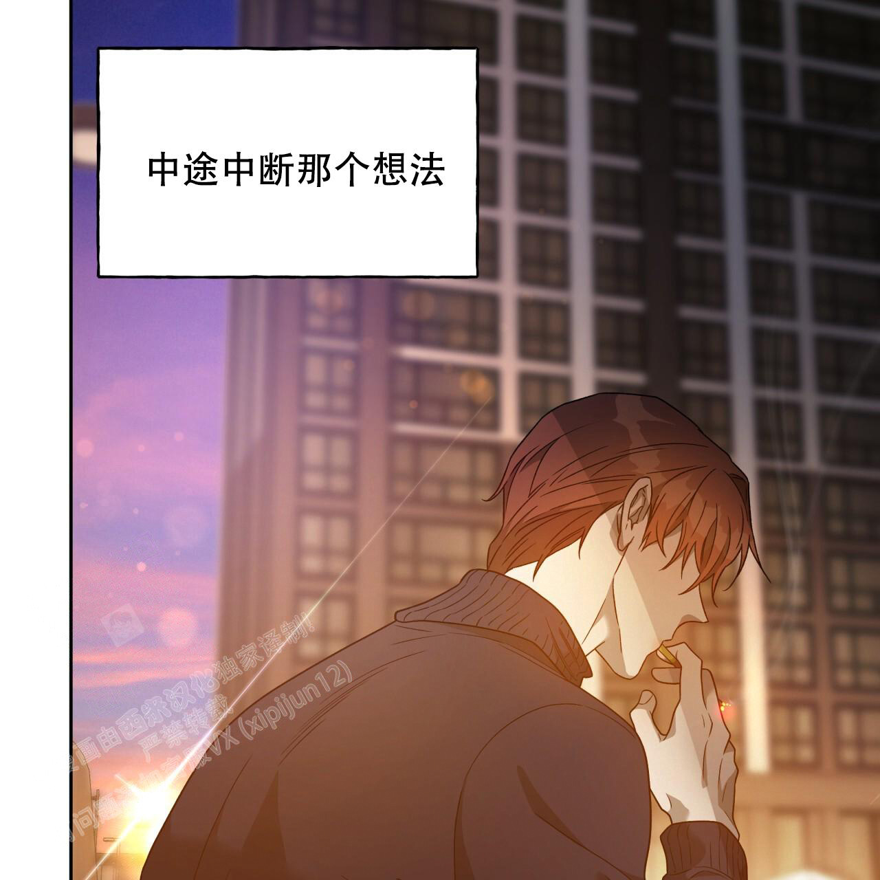 《夜的奖励》漫画最新章节第149话免费下拉式在线观看章节第【62】张图片