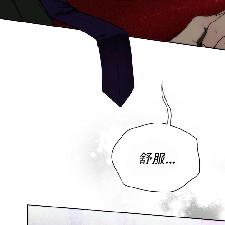 《夜的奖励》漫画最新章节第107话免费下拉式在线观看章节第【8】张图片