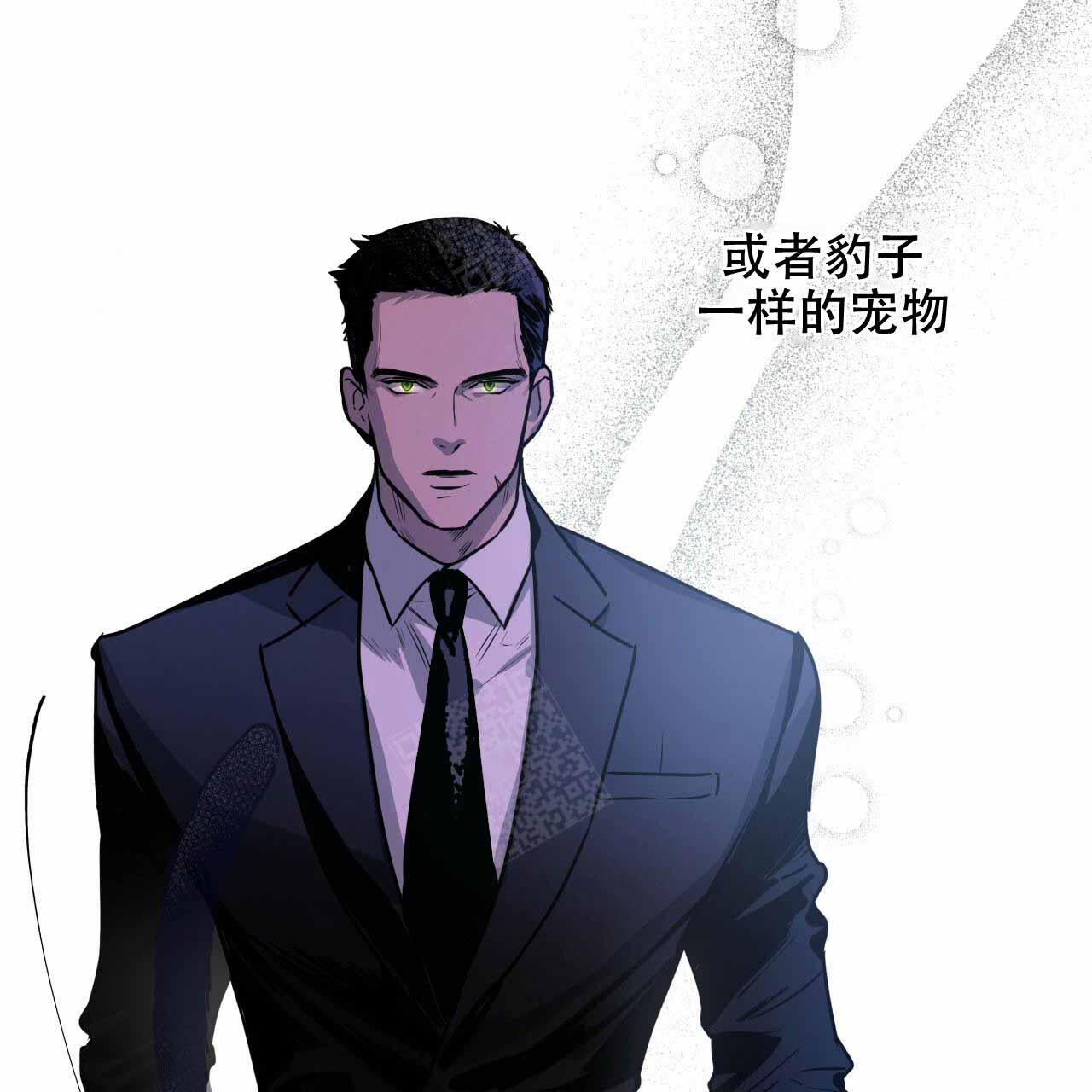 《夜的奖励》漫画最新章节第13话免费下拉式在线观看章节第【18】张图片