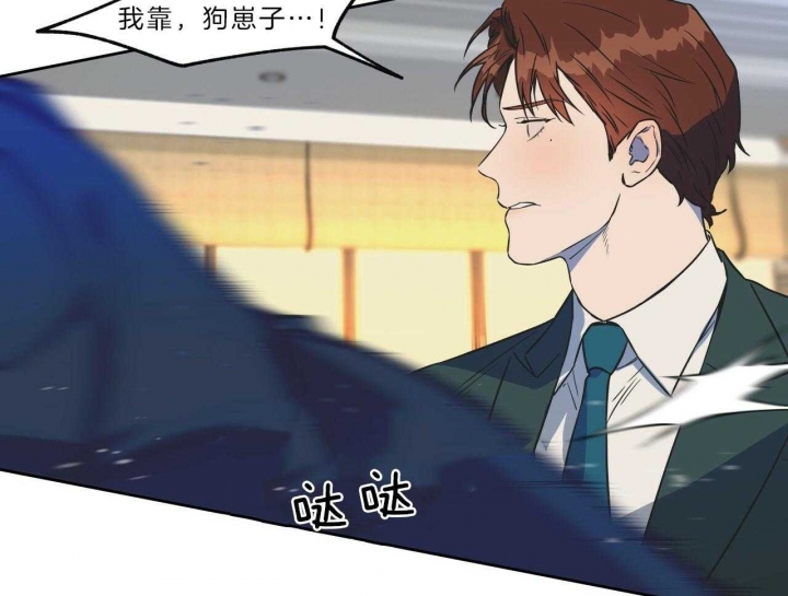 《夜的奖励》漫画最新章节第54话免费下拉式在线观看章节第【23】张图片