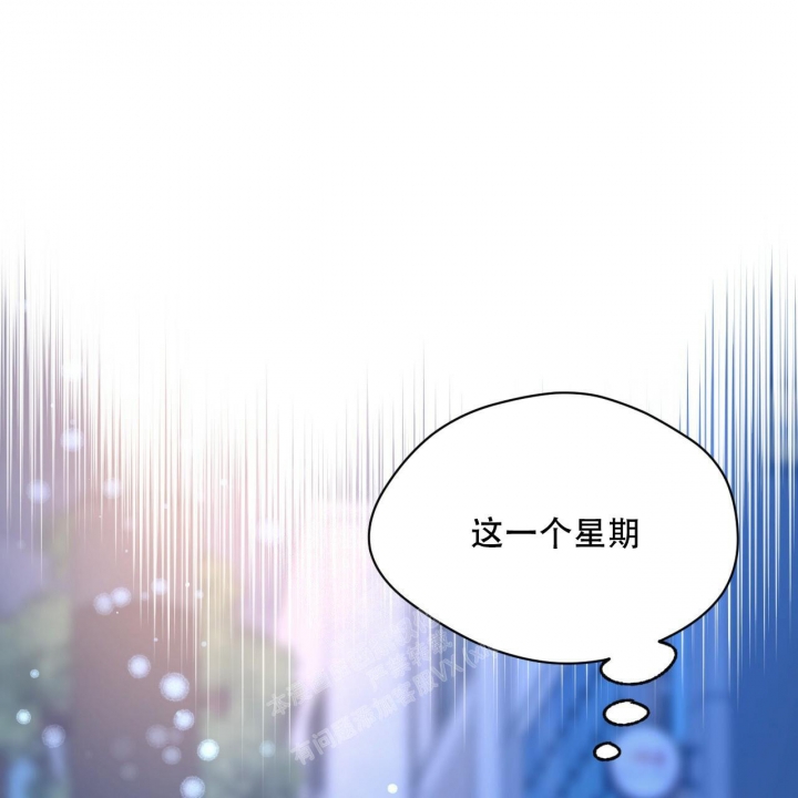 《夜的奖励》漫画最新章节第98话免费下拉式在线观看章节第【44】张图片