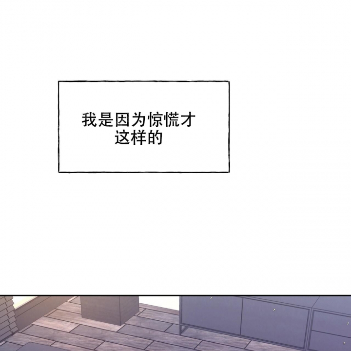 《夜的奖励》漫画最新章节第92话免费下拉式在线观看章节第【24】张图片