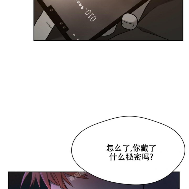 《夜的奖励》漫画最新章节第97话免费下拉式在线观看章节第【48】张图片