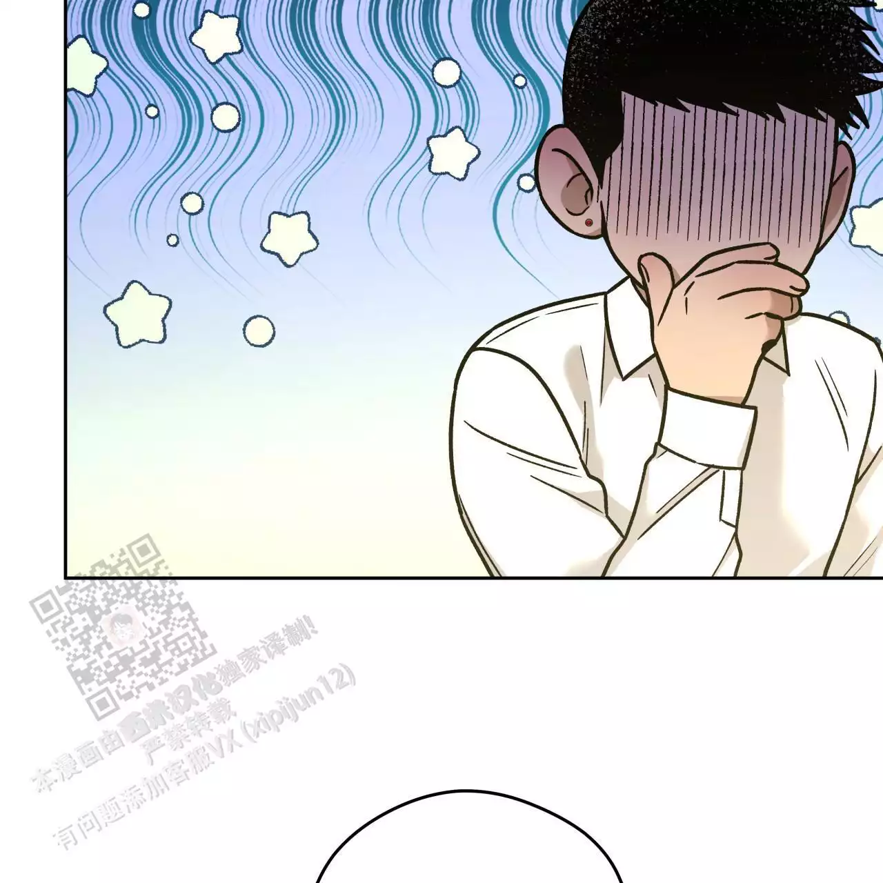 《夜的奖励》漫画最新章节第166话免费下拉式在线观看章节第【51】张图片