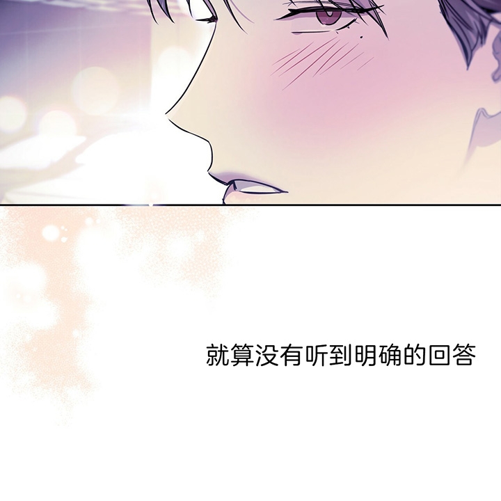 《夜的奖励》漫画最新章节第36话免费下拉式在线观看章节第【36】张图片