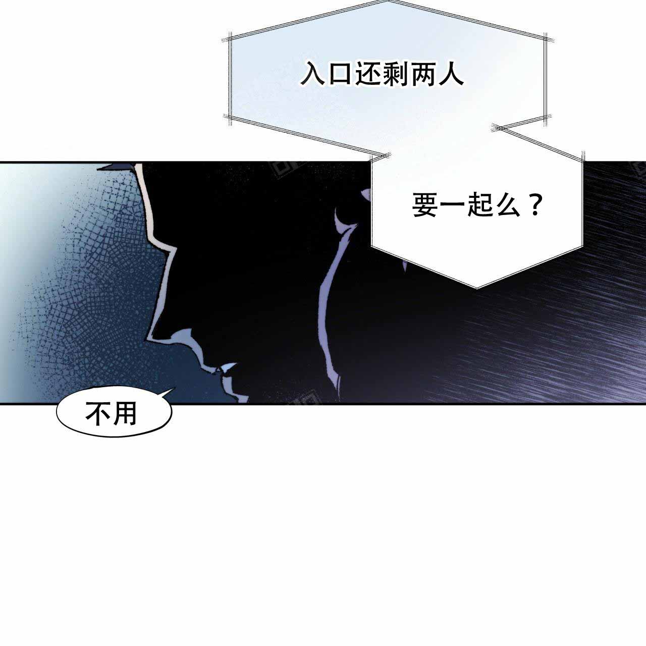 《夜的奖励》漫画最新章节第1话免费下拉式在线观看章节第【21】张图片