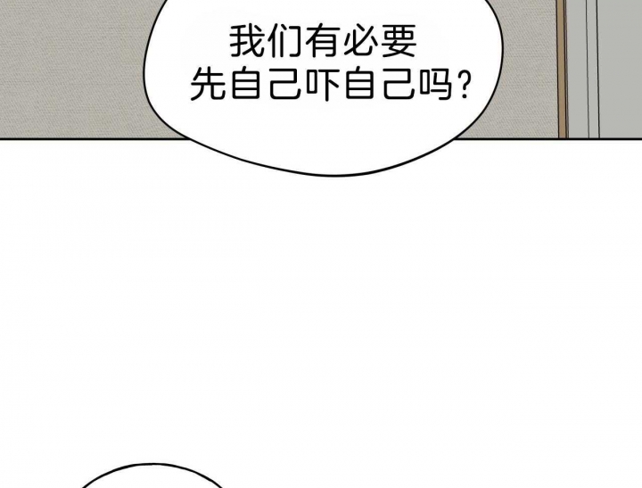 《夜的奖励》漫画最新章节第66话免费下拉式在线观看章节第【39】张图片