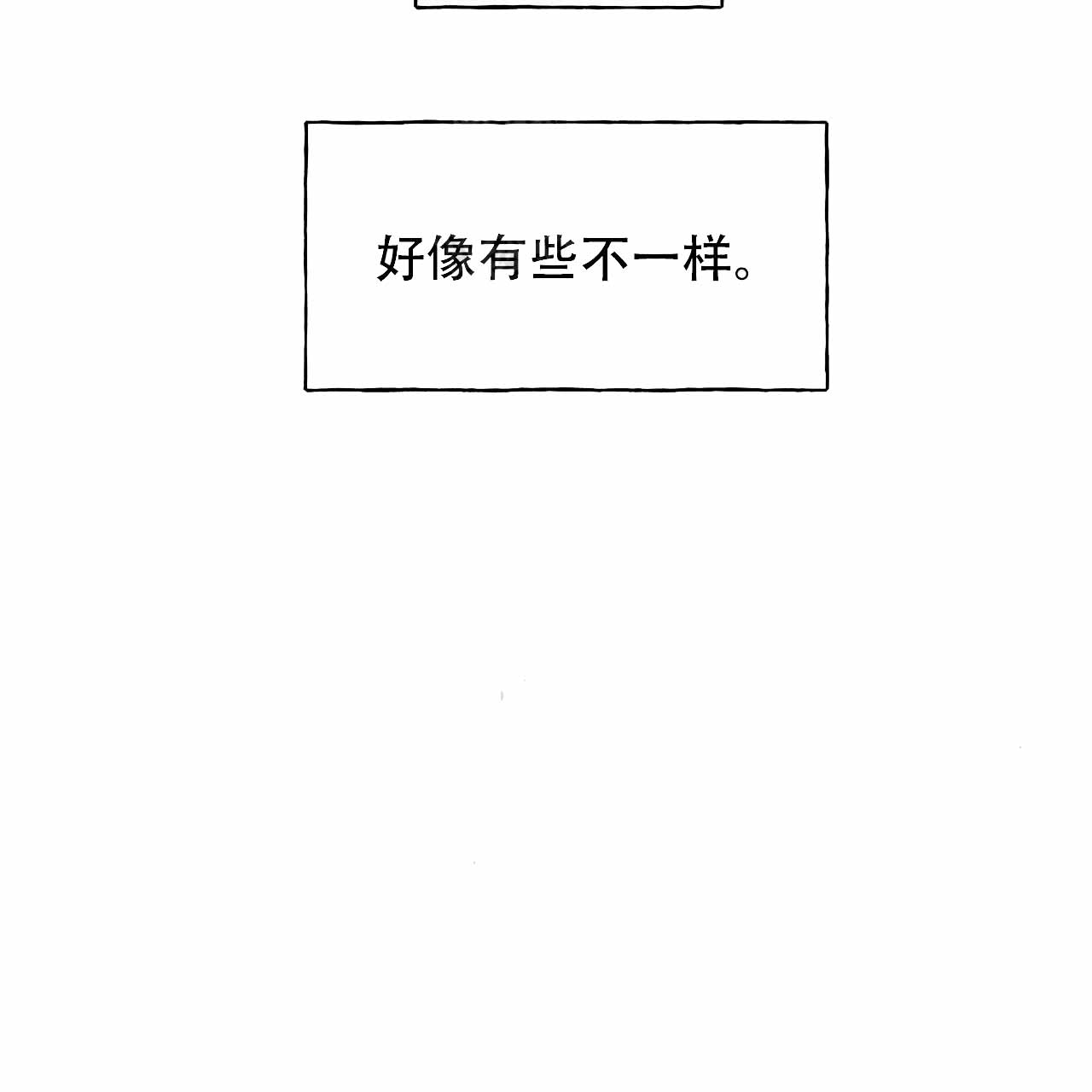《夜的奖励》漫画最新章节第18话免费下拉式在线观看章节第【37】张图片
