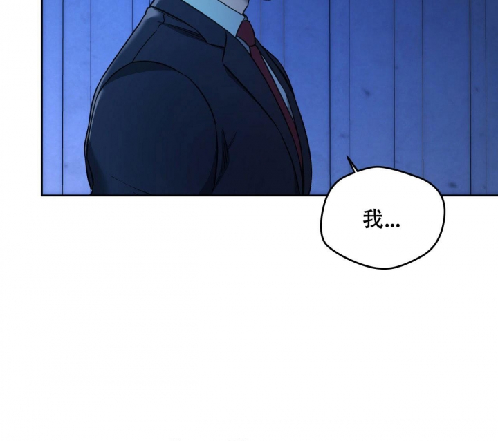 《夜的奖励》漫画最新章节第131话免费下拉式在线观看章节第【34】张图片