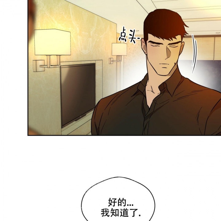 《夜的奖励》漫画最新章节第122话免费下拉式在线观看章节第【57】张图片