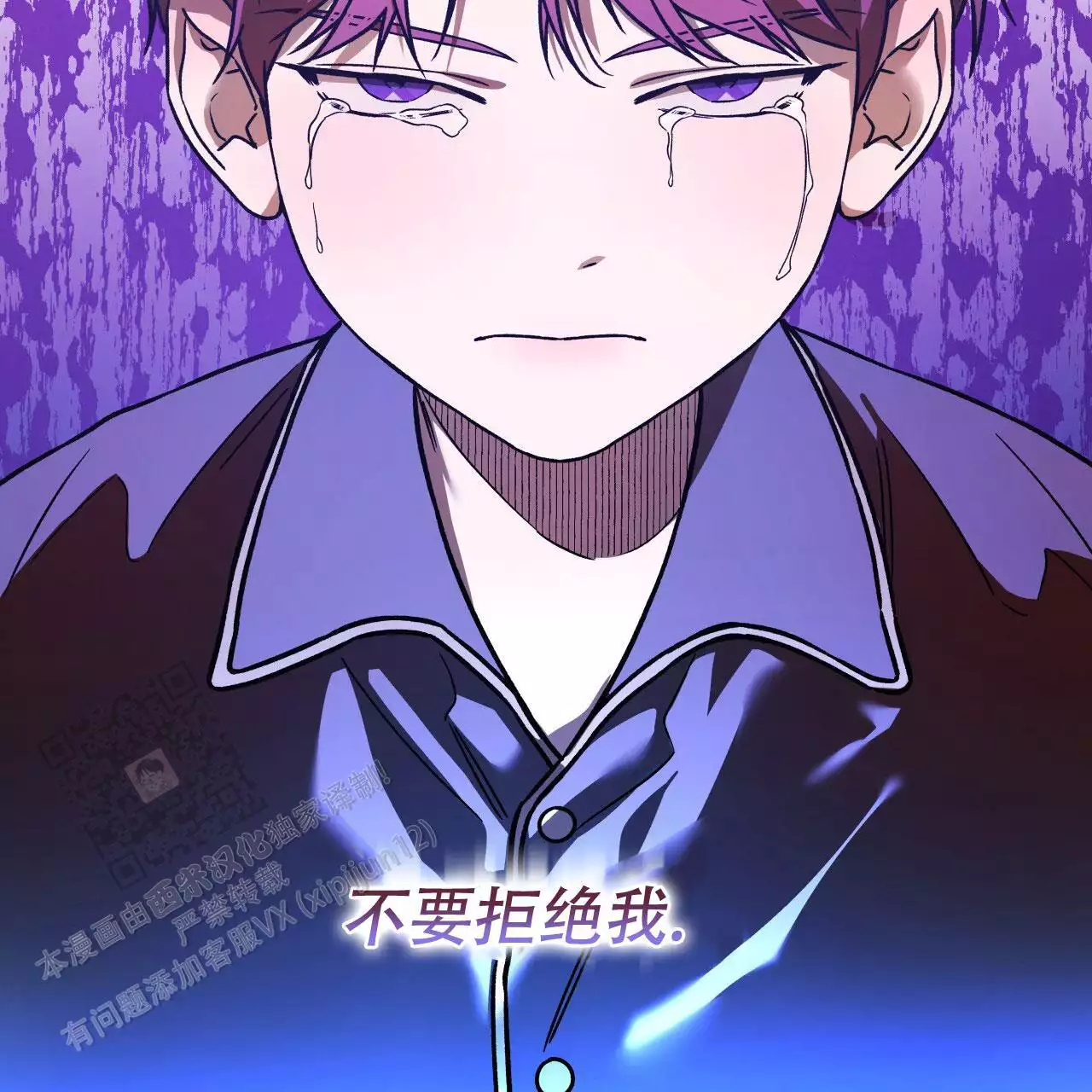 《夜的奖励》漫画最新章节第162话免费下拉式在线观看章节第【101】张图片