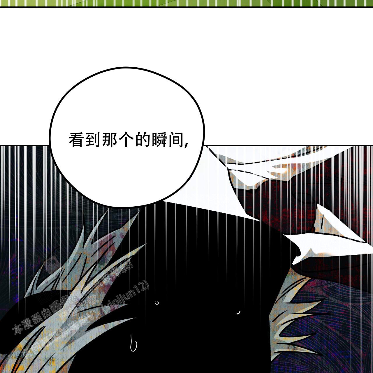 《夜的奖励》漫画最新章节第153话免费下拉式在线观看章节第【63】张图片
