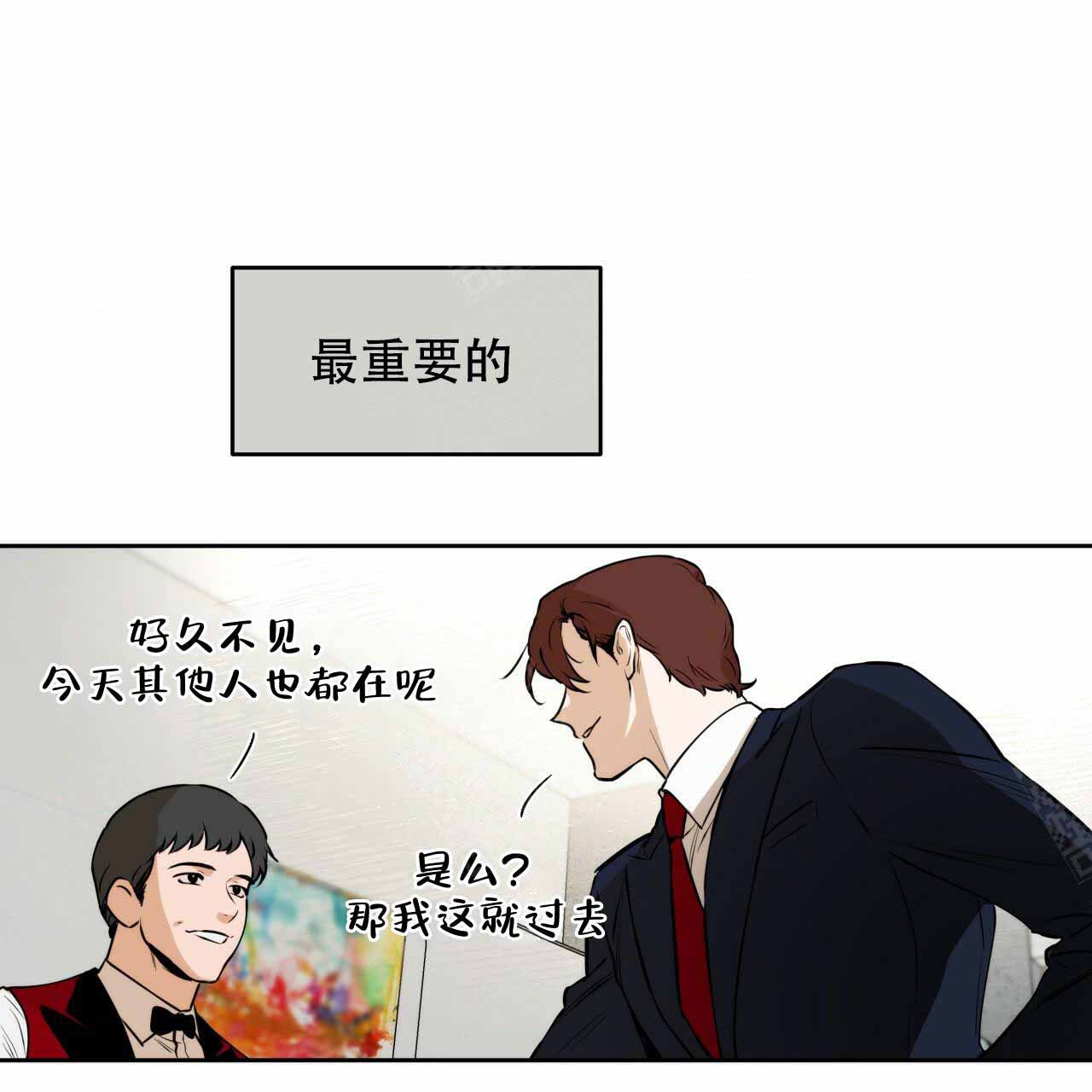 《夜的奖励》漫画最新章节第7话免费下拉式在线观看章节第【9】张图片