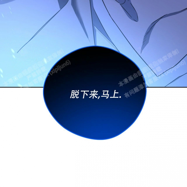 《夜的奖励》漫画最新章节第89话免费下拉式在线观看章节第【62】张图片