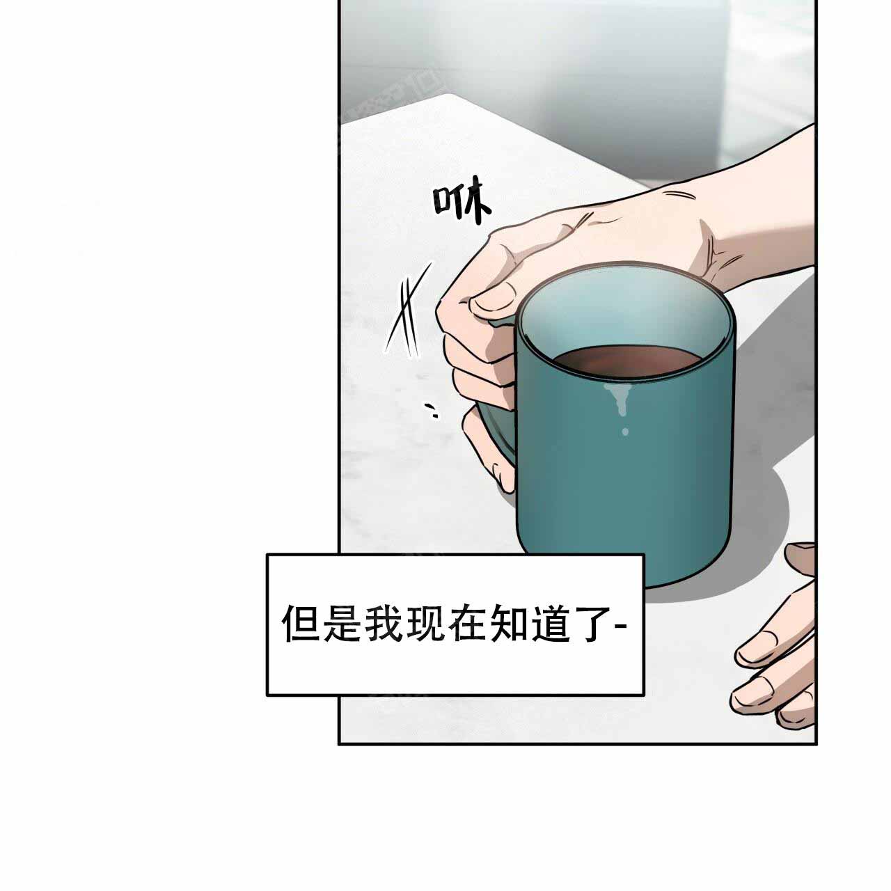 《夜的奖励》漫画最新章节第19话免费下拉式在线观看章节第【4】张图片