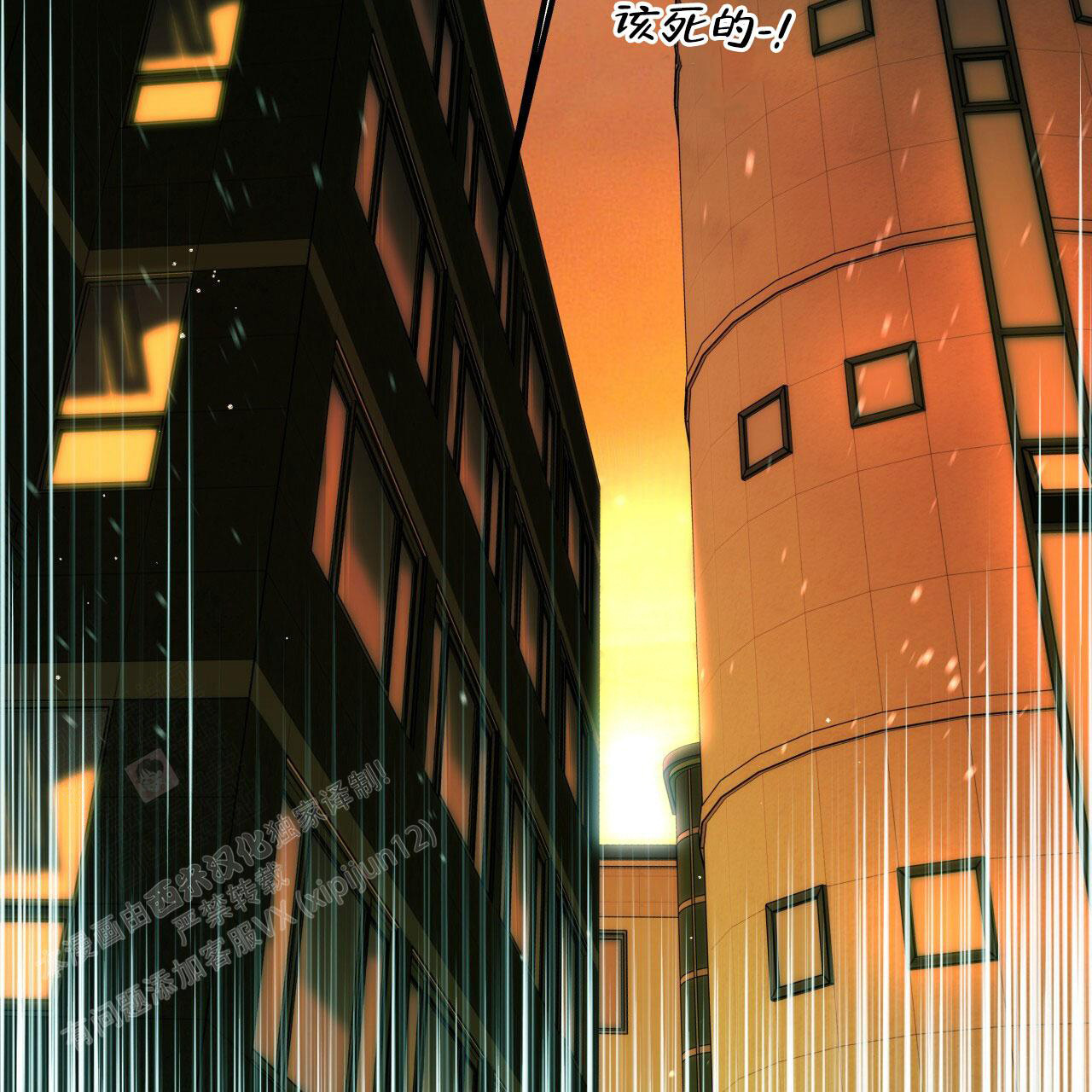 《夜的奖励》漫画最新章节第144话免费下拉式在线观看章节第【37】张图片