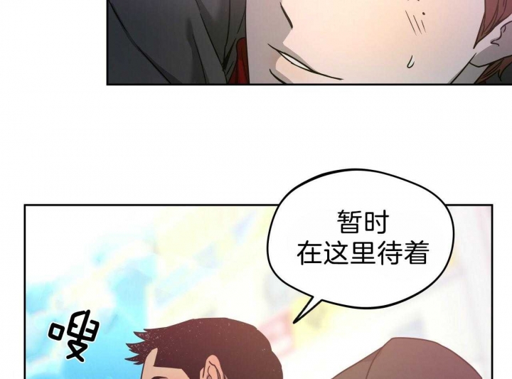 《夜的奖励》漫画最新章节第68话免费下拉式在线观看章节第【31】张图片