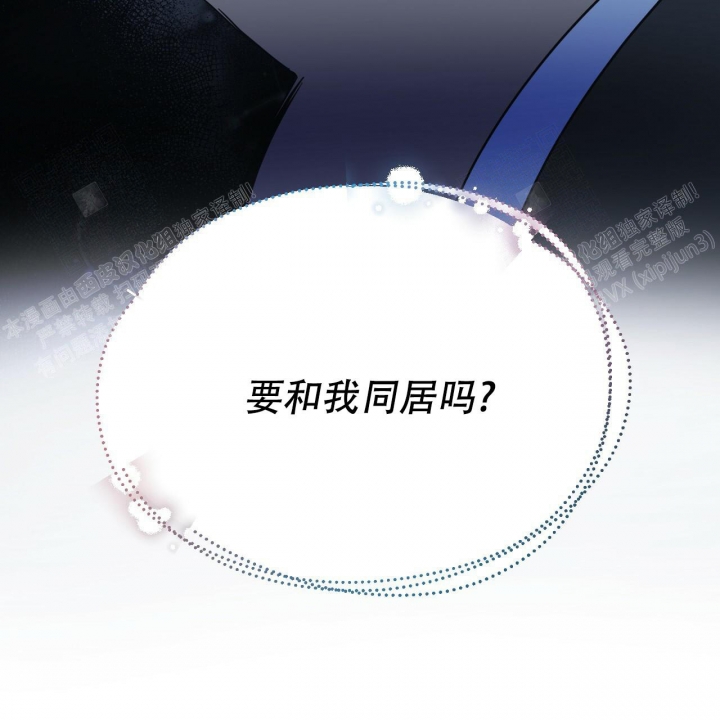 《夜的奖励》漫画最新章节第87话免费下拉式在线观看章节第【41】张图片