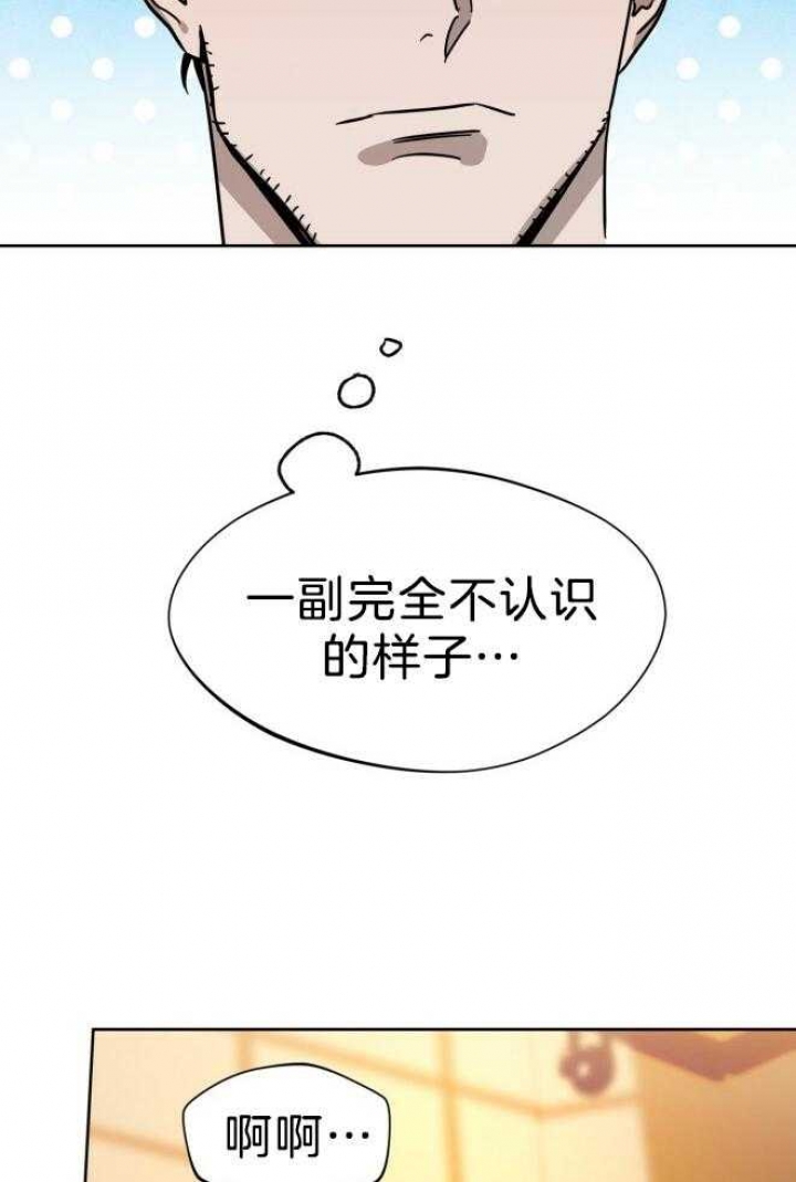 《夜的奖励》漫画最新章节第73话免费下拉式在线观看章节第【3】张图片