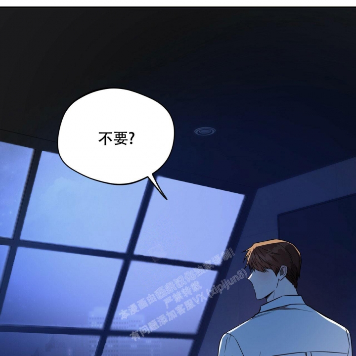 《夜的奖励》漫画最新章节第103话免费下拉式在线观看章节第【42】张图片