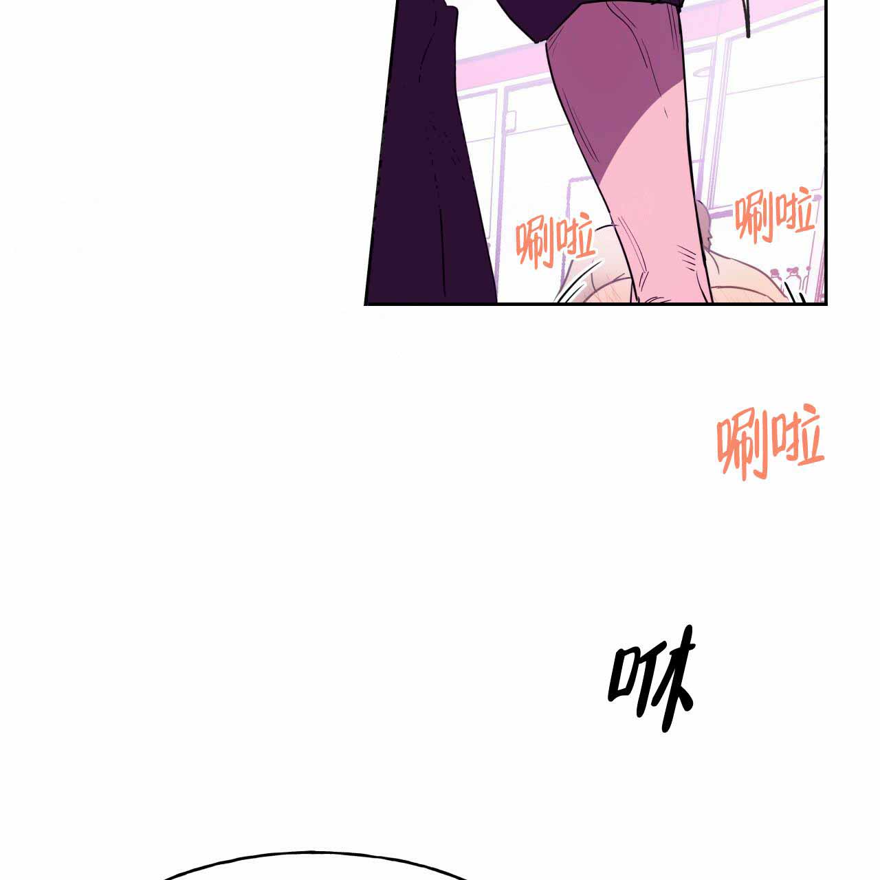 《夜的奖励》漫画最新章节第17话免费下拉式在线观看章节第【3】张图片