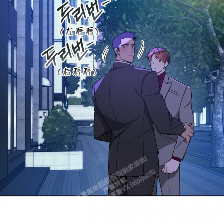 《夜的奖励》漫画最新章节第112话免费下拉式在线观看章节第【20】张图片