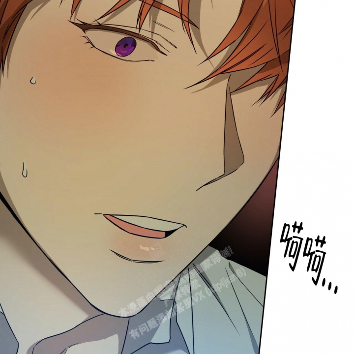 《夜的奖励》漫画最新章节第103话免费下拉式在线观看章节第【15】张图片