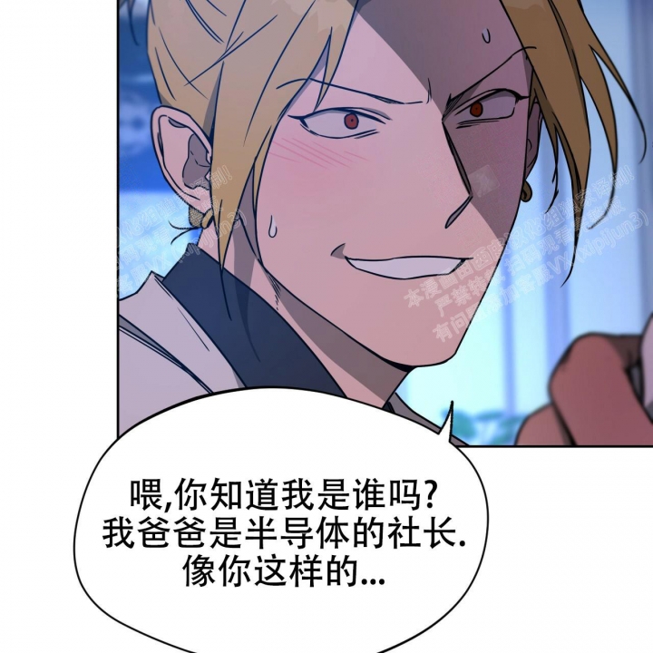 《夜的奖励》漫画最新章节第78话免费下拉式在线观看章节第【42】张图片