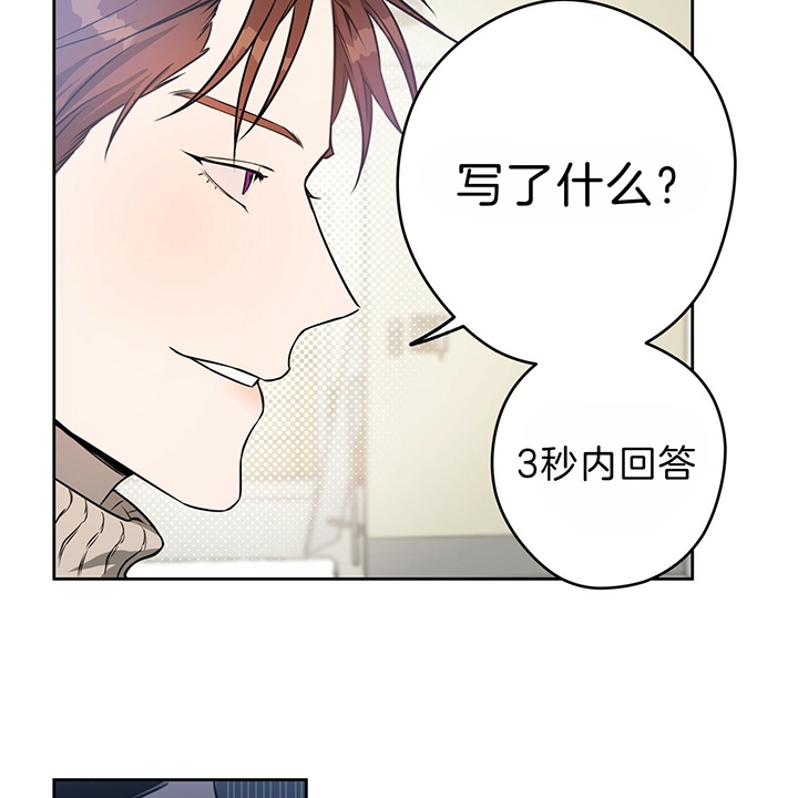 《夜的奖励》漫画最新章节第37话免费下拉式在线观看章节第【3】张图片