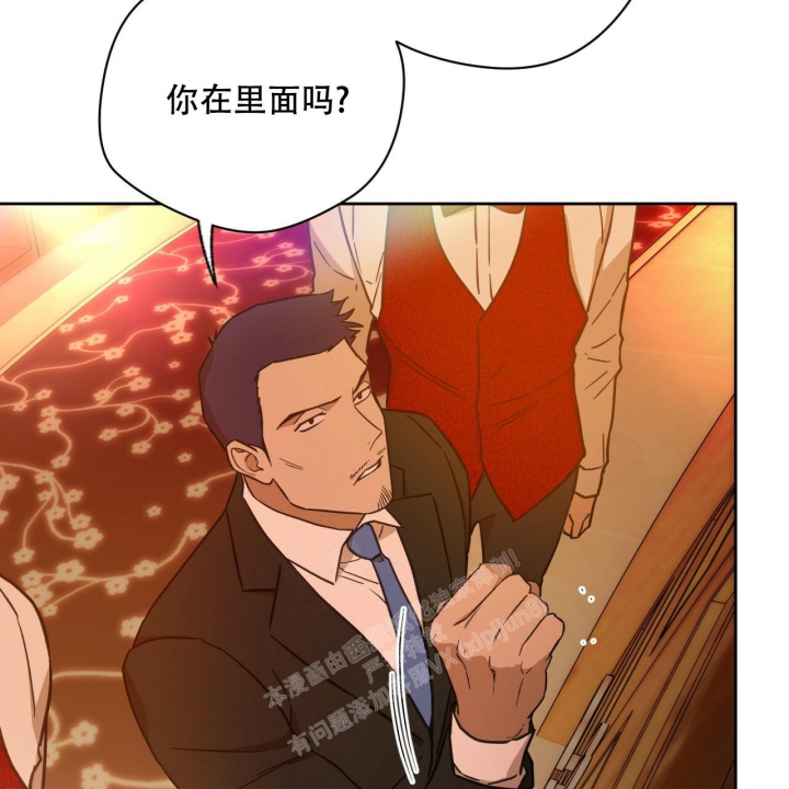 《夜的奖励》漫画最新章节第122话免费下拉式在线观看章节第【44】张图片