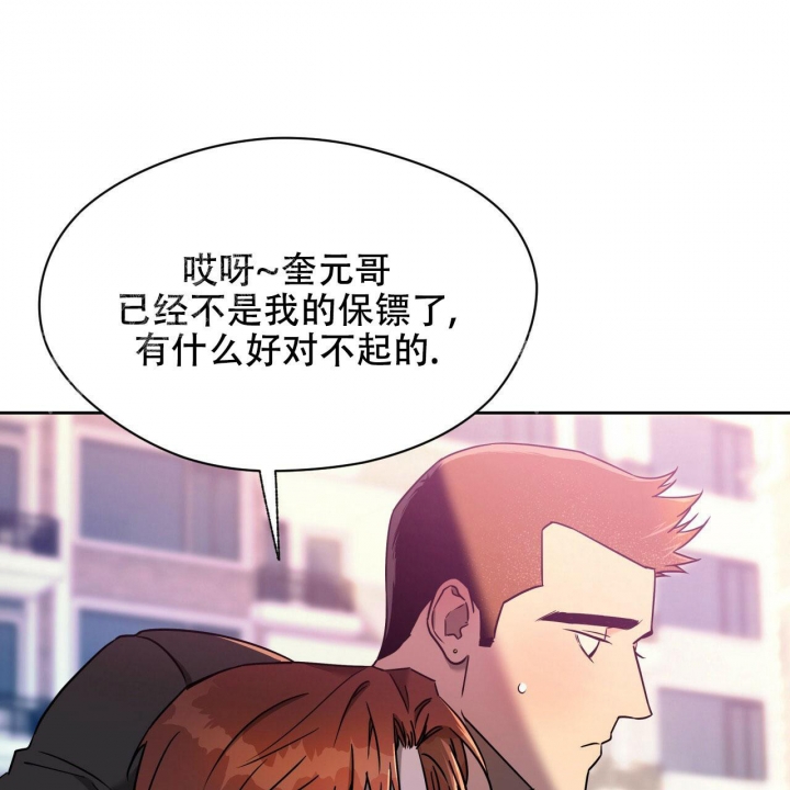 《夜的奖励》漫画最新章节第85话免费下拉式在线观看章节第【38】张图片