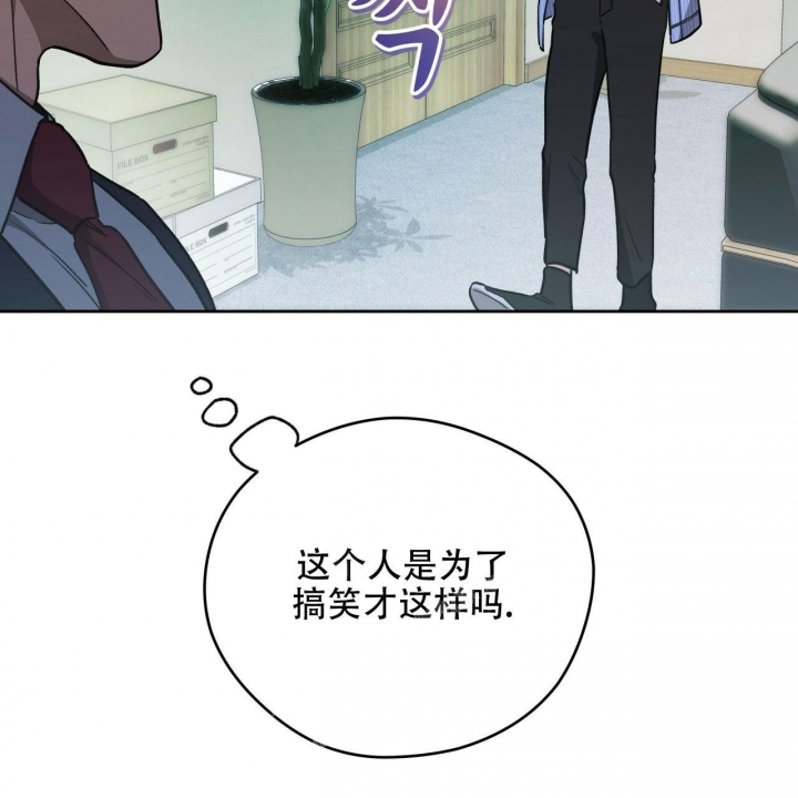 《夜的奖励》漫画最新章节第130话免费下拉式在线观看章节第【24】张图片