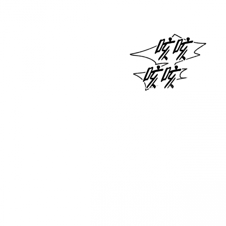 《夜的奖励》漫画最新章节第93话免费下拉式在线观看章节第【52】张图片