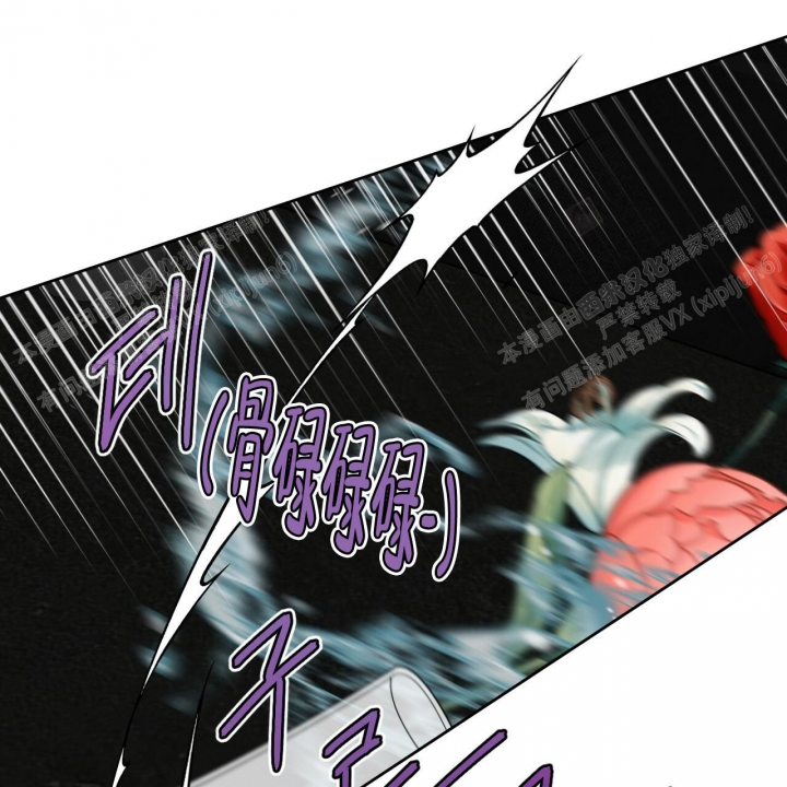 《夜的奖励》漫画最新章节第92话免费下拉式在线观看章节第【42】张图片