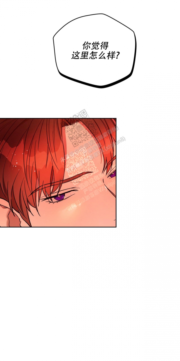 《夜的奖励》漫画最新章节第134话免费下拉式在线观看章节第【41】张图片