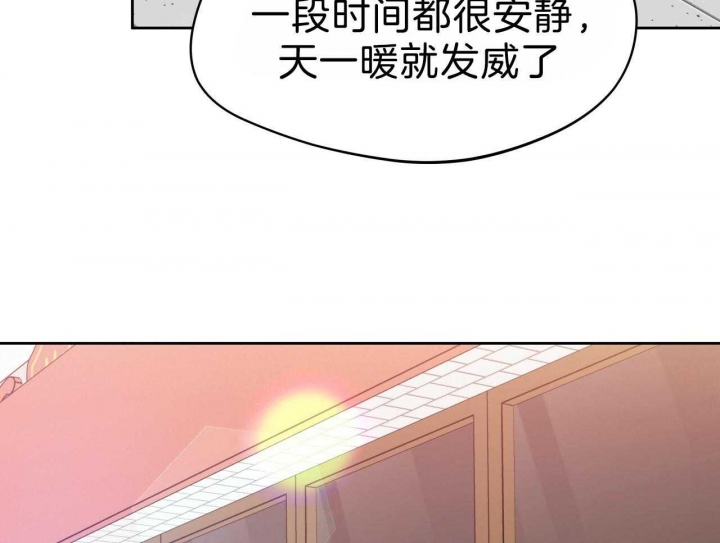 《夜的奖励》漫画最新章节第67话免费下拉式在线观看章节第【39】张图片