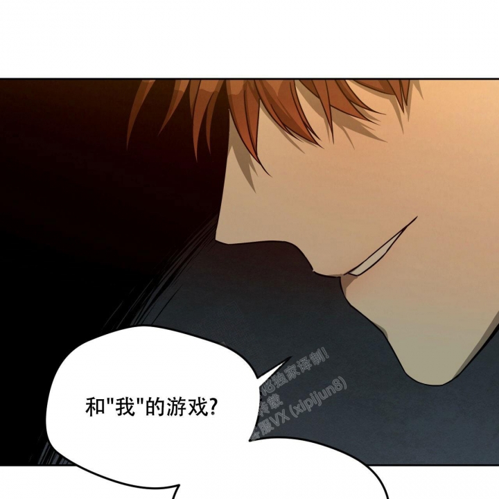 《夜的奖励》漫画最新章节第103话免费下拉式在线观看章节第【46】张图片