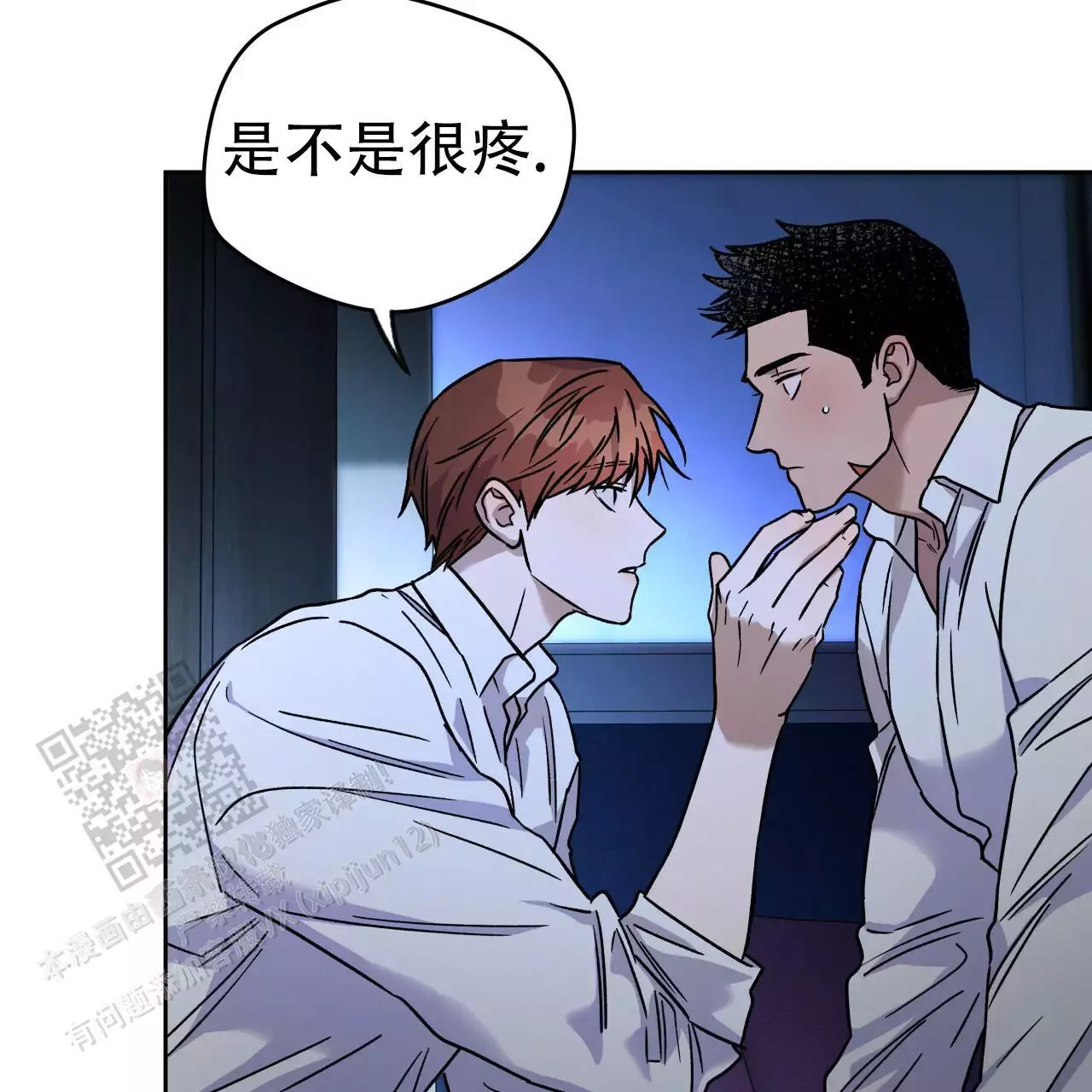 《夜的奖励》漫画最新章节第164话免费下拉式在线观看章节第【35】张图片