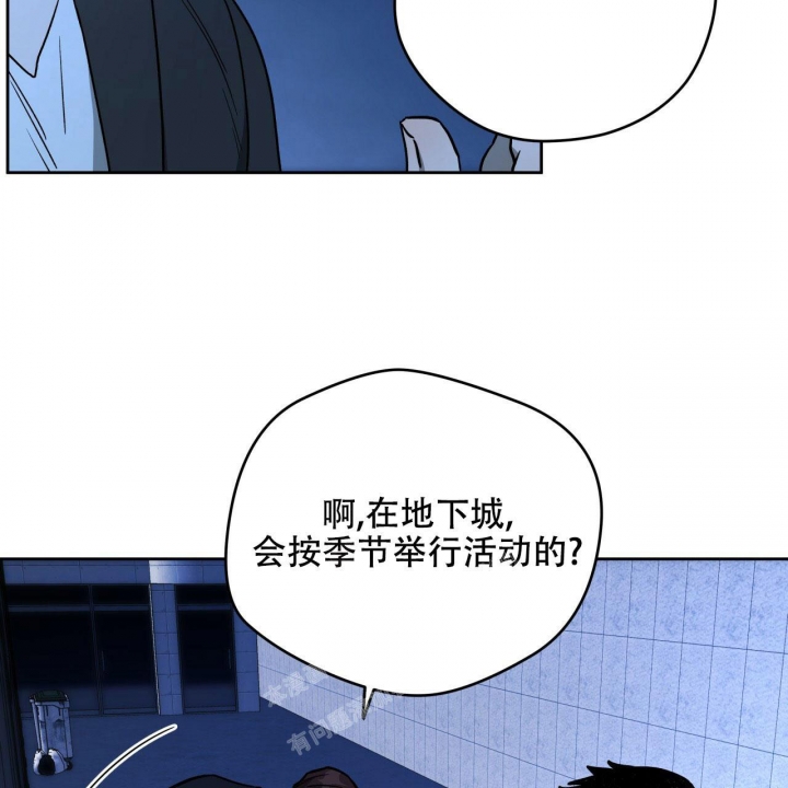 《夜的奖励》漫画最新章节第131话免费下拉式在线观看章节第【16】张图片