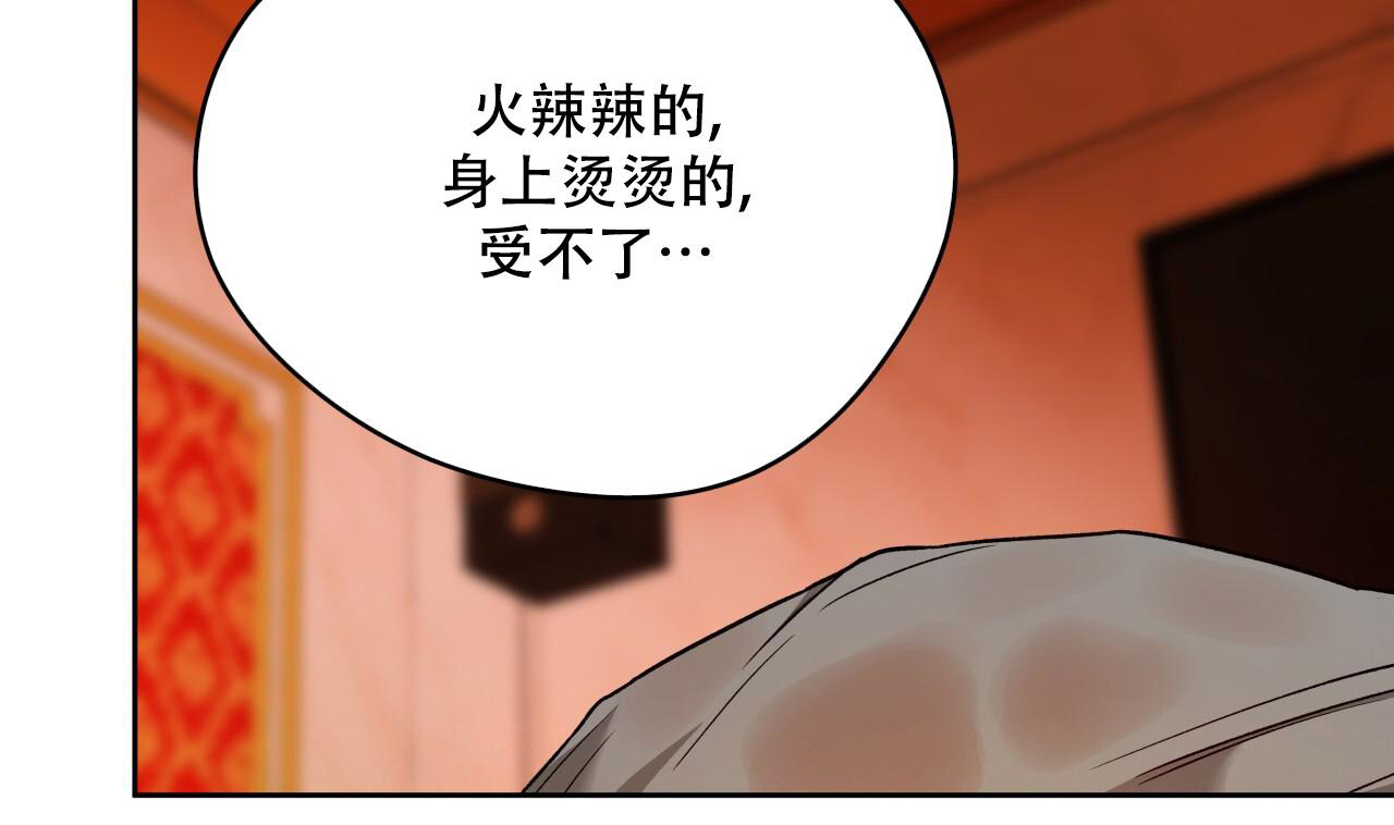 《夜的奖励》漫画最新章节第159话免费下拉式在线观看章节第【45】张图片