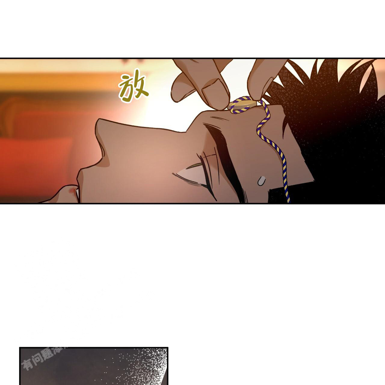 《夜的奖励》漫画最新章节第158话免费下拉式在线观看章节第【13】张图片