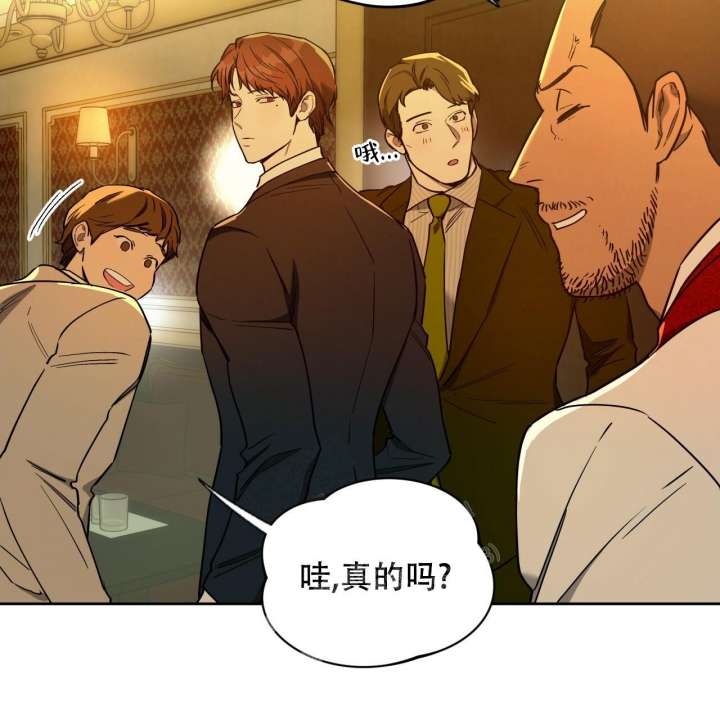 《夜的奖励》漫画最新章节第117话免费下拉式在线观看章节第【23】张图片