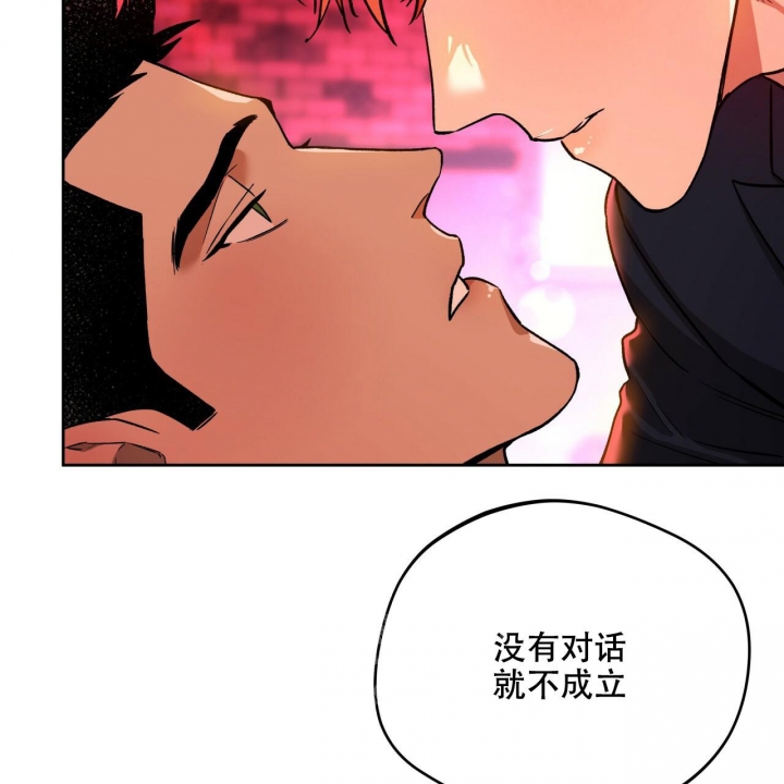 《夜的奖励》漫画最新章节第134话免费下拉式在线观看章节第【33】张图片